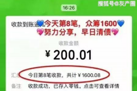 珠山专业要账公司如何查找老赖？